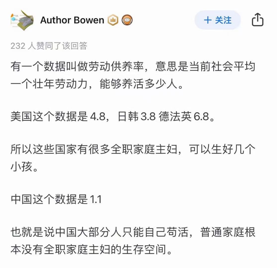 操你死妈
日本老娘们儿
是不想出来全职工作吗
不懂别瞎几把逼逼
操你死妈