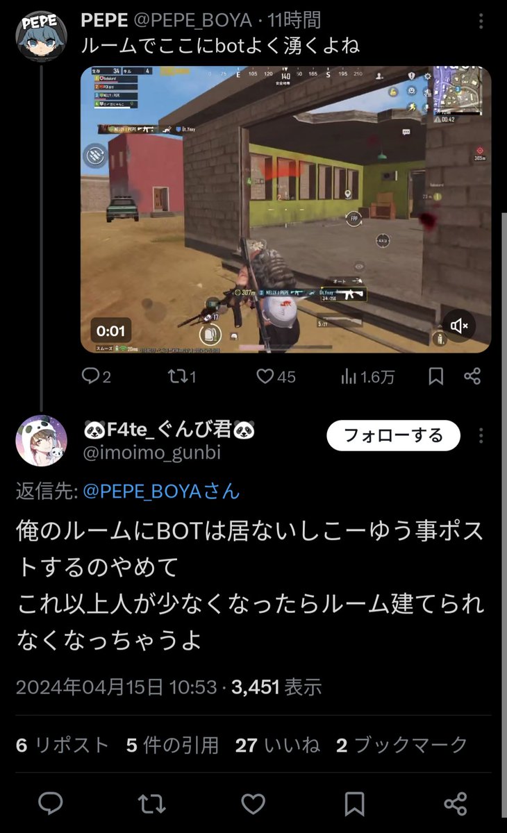normal1150's tweet photo. 逃げおもんない https://t.co/S9WfJ5iYsy