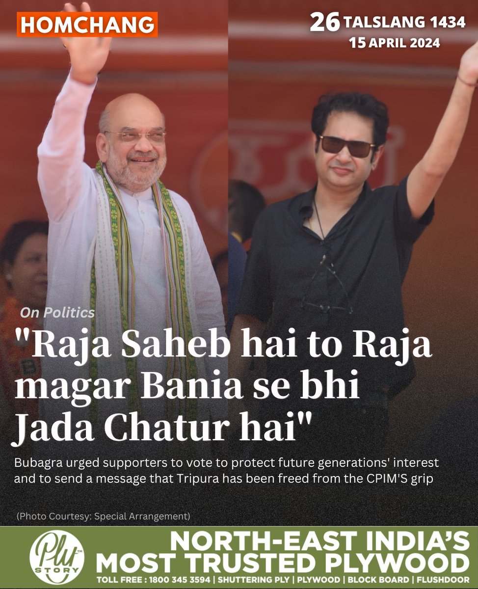Homchangoffl's tweet photo. @AmitShah stated that the agreement includes everything and targeted the CPI-M, claiming that communists are spreading "rumors." The agreement includes measures to promote community harmony as well as state development, Shah said.
@PradyotManikya

https://t.co/wLzPNuumkT https://t.co/hQRSwO5dOP