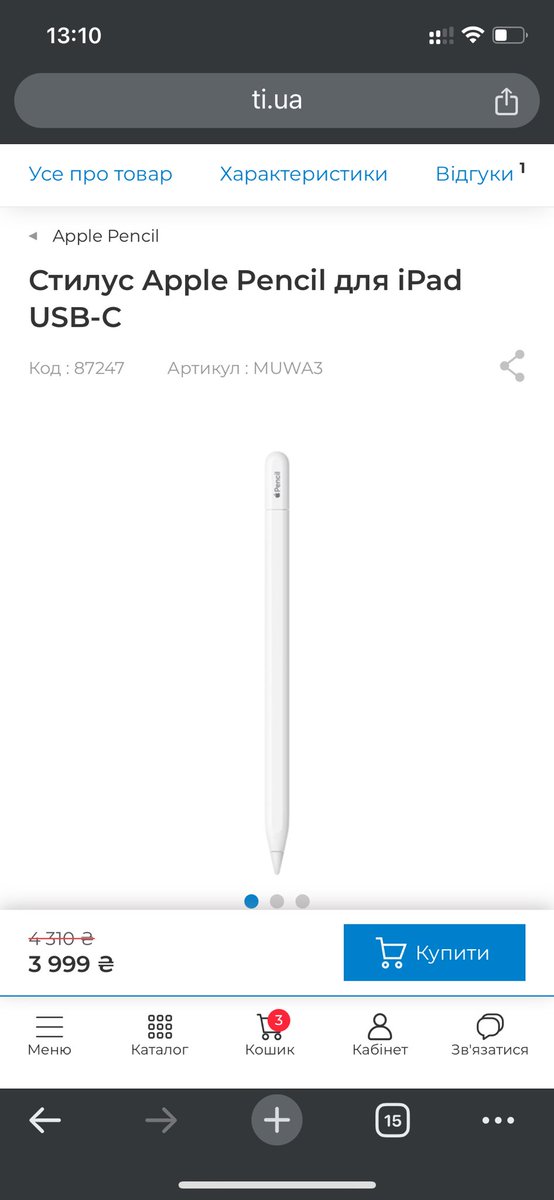 ви дуже виручили мене з доріжкою, може мені вдасться ще раз 🥺
продам ipad pro 11 та пенсіл до нього, з коробками, в дуже гарному стані
чоловік брав собі малювати, але бронік та плити зараз актуальніші 
усе разом 23 тисячі, з болем в серці віддаємо бо треба гроші
рт бумласка 🙏🏻