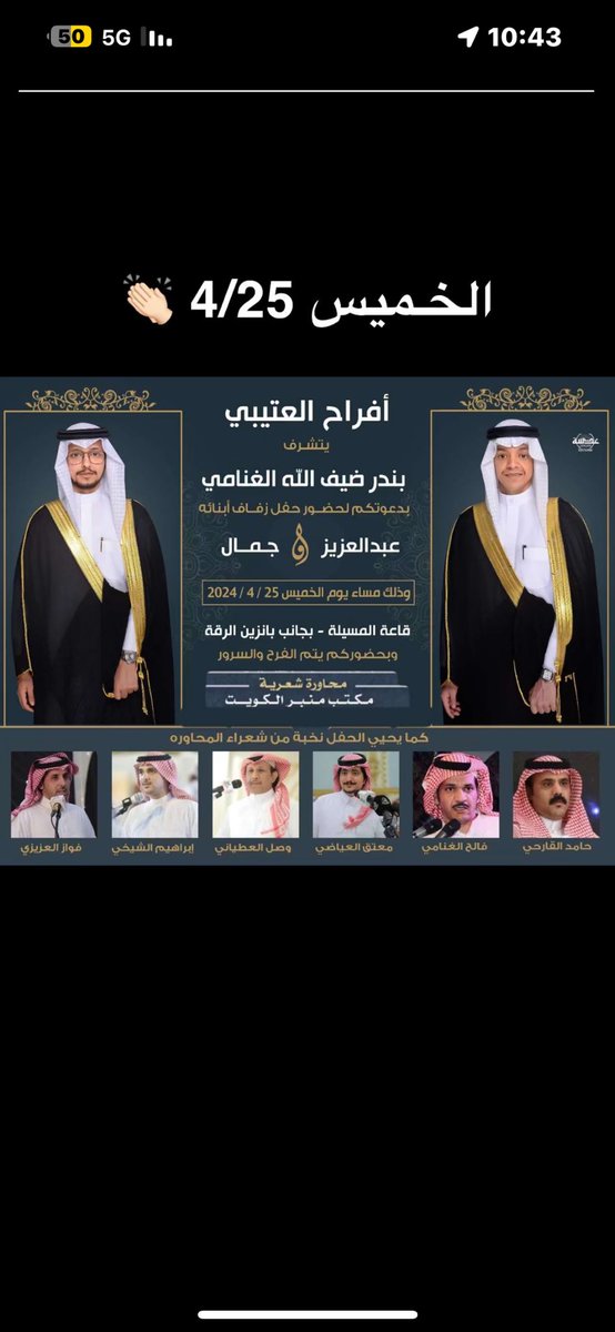 sa__q86's tweet photo. الخميس باذن الله
تاريخ
2024/4/25 https://t.co/VCXtWItgk0