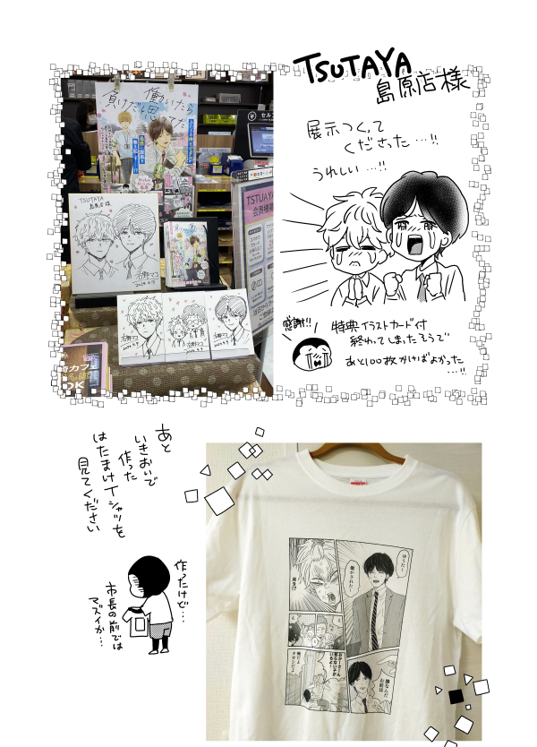 レポ漫画2/2🌸 