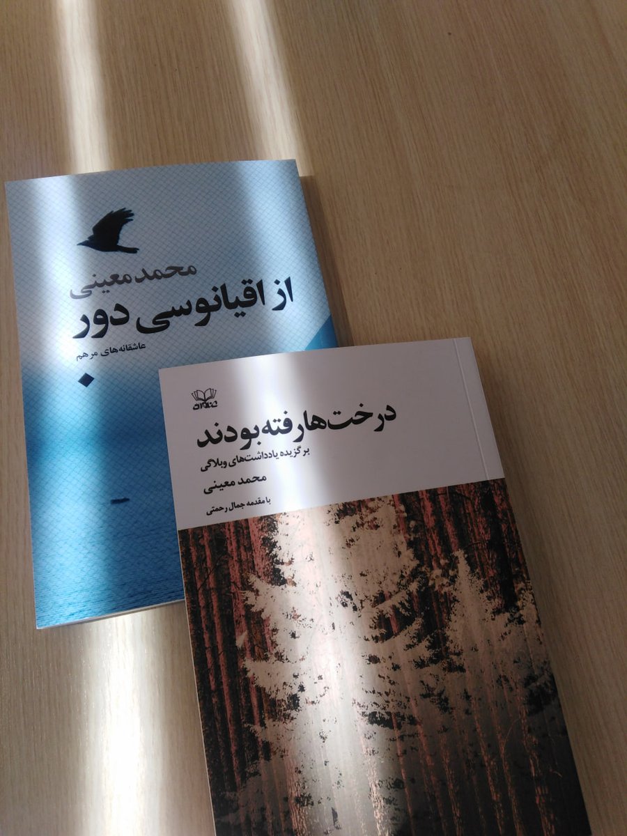 mmoeeni2's tweet image. خرید اینترنتی:
#كتاب

📗 از اقیانوسی دور 
1. 30بوک
30book.com/book/160104/%D…

📕 درخت‌ها رفته بودند
اکثر سایت‌های اینترنتی فروش کتاب، مثل:

1. شهر کتاب
shahreketabonline.com/Products/Detai…

2. 30 بوک
30book.com/book/158386/%D…

3. ایران کتاب
iranketab.ir/book/133024-th…