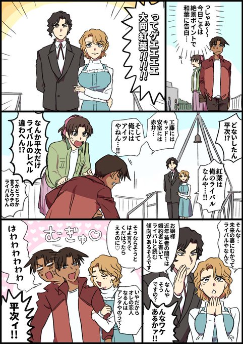 邪魔される平和 ※映画ネタあり 