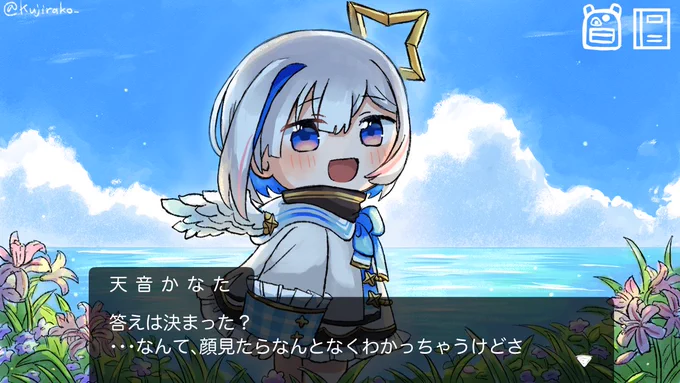 おかゆんになって寂れた世界で暮らすゲーム(13/15) 