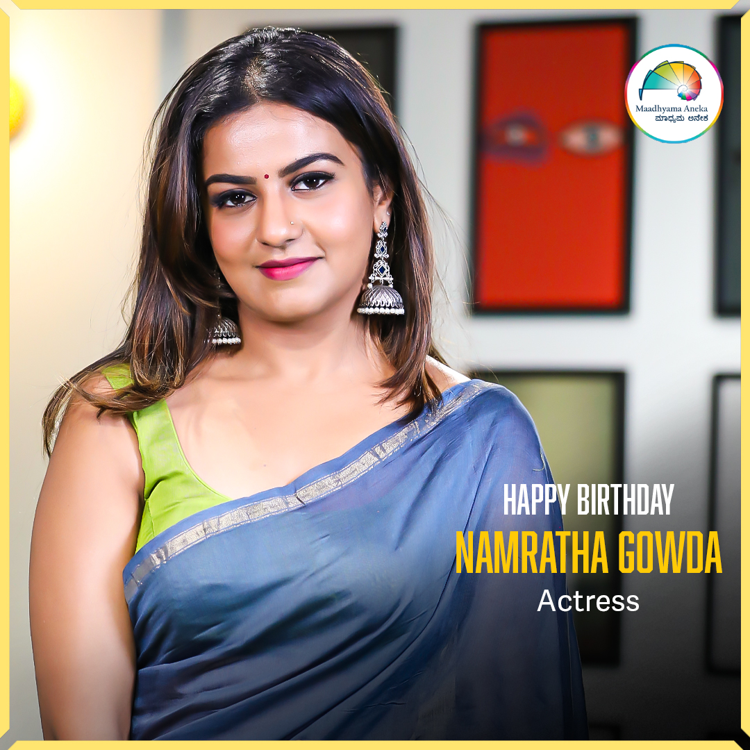 Kannada mojo360 Wishes #NamrathaGowda A Very Happy Birthday! @Namratha__gowda #HappyBirthdayNamrathaGowda #HBDNamrathaGowda #Actress #kannadamojo360 #mojo360 #maadhyama_aneka