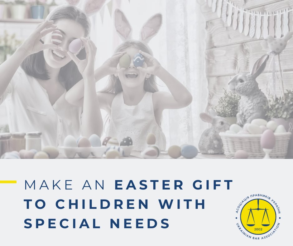 📌In this difficult time, children with special needs desperately need our help. If you want to make the lives of such children better, please join the Easter Miracle 2024 charity campaign. Contact Nataliia Yermolenko, UBA Membership Coordinator, at members@uba.ua.