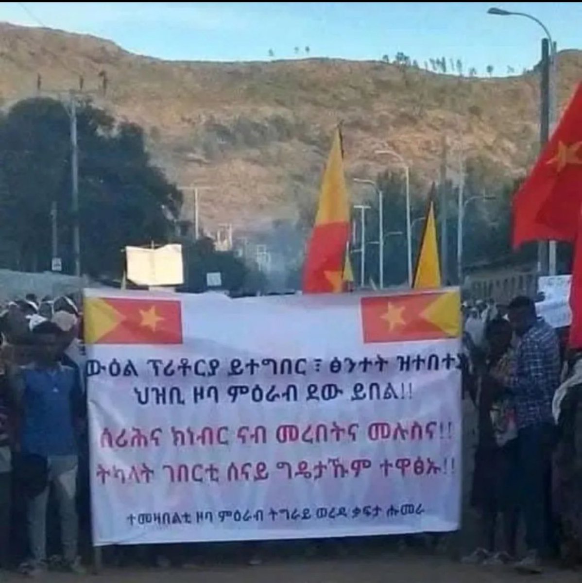 Nohelema's tweet photo. @narendramodi Can #Infia help the people of #Tigray
Our people in Ethiopia are suffering #UpholdPretoriaAgreement #EritreanTroopsOutOfTigray https://t.co/uvYgmB6O8g