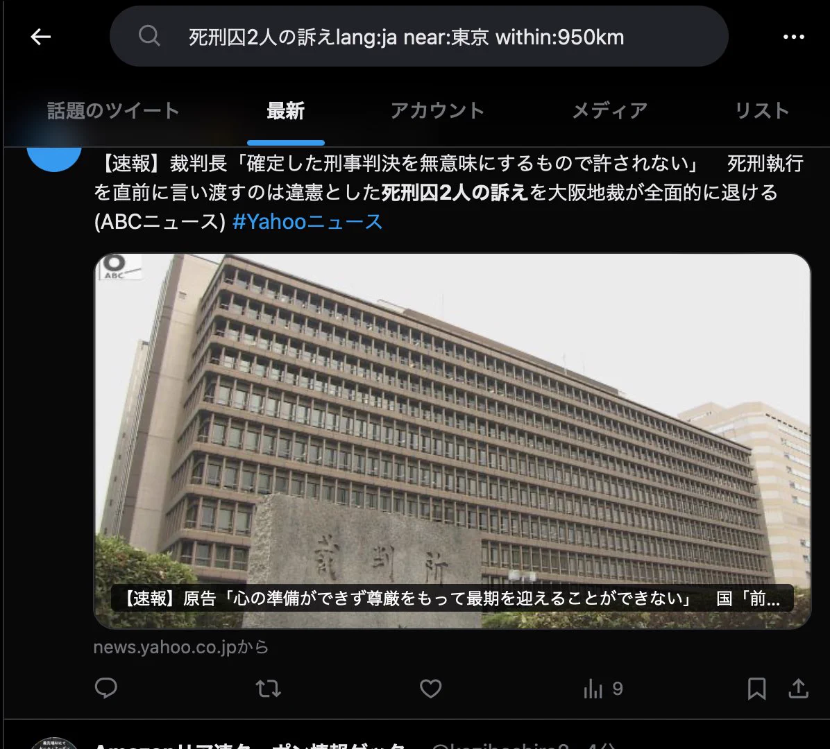 GLMwO1qb0AA3sa2?format=webp&
