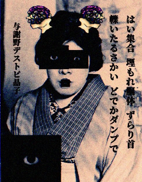 肉あぶく tweet media