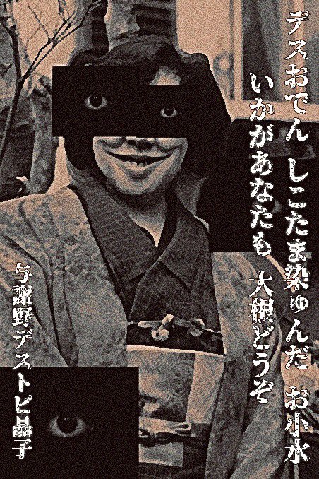 肉あぶく tweet media