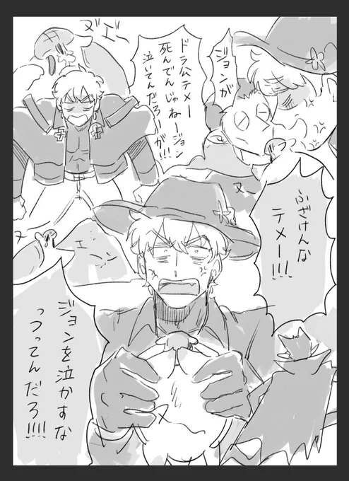 死ネタ?死んでるかは分からない 
