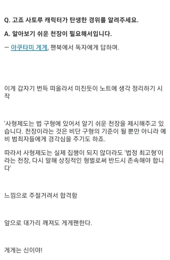 오타쿠 밈 tweet media