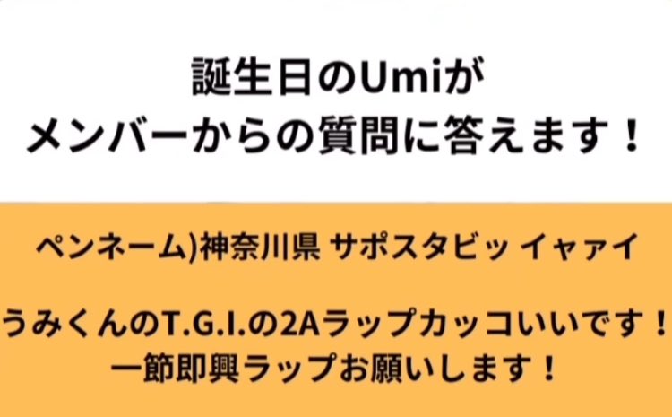 味噌バターコーンラメーン▶︎わかる サポスタビッ イャァイ▶︎？？？