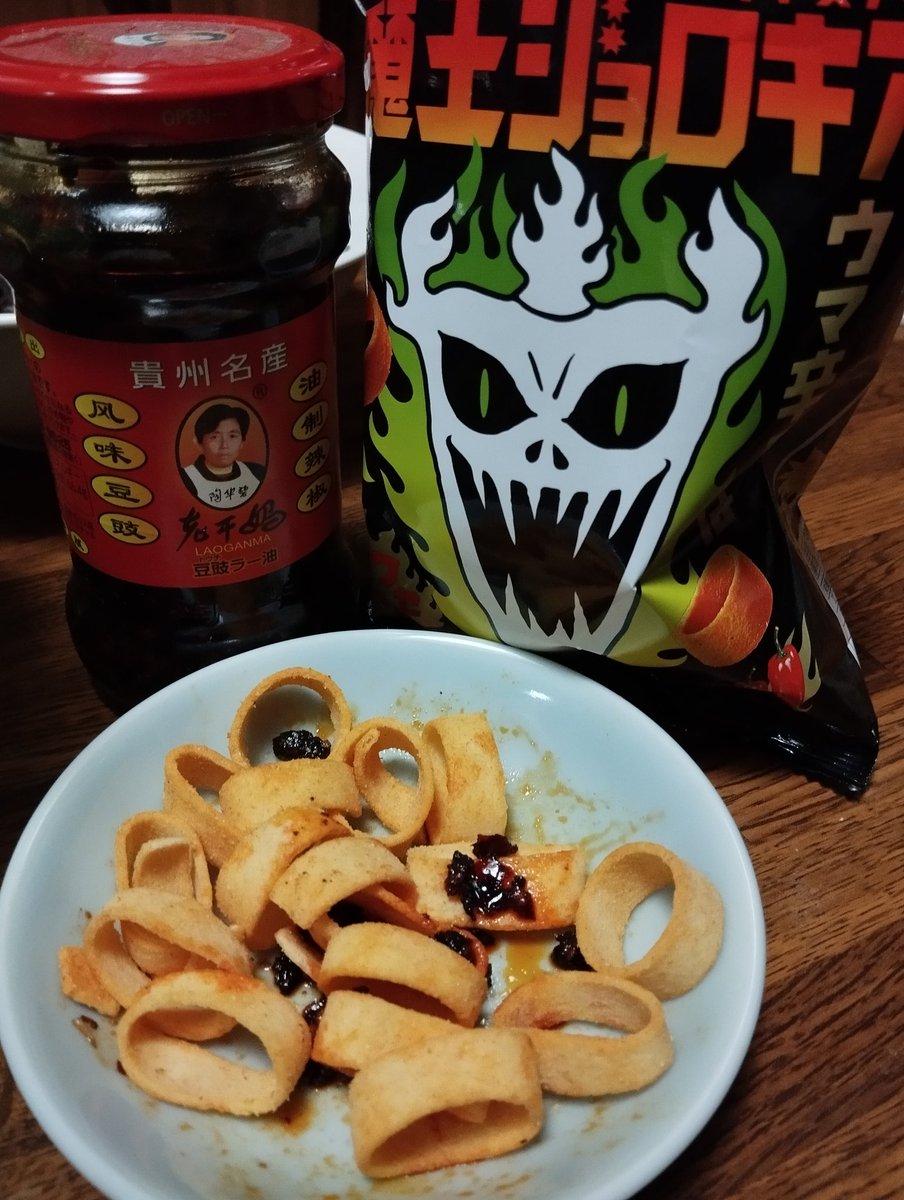 amagilog's tweet image. ジョロキアの辛さが足りなかったので、住人とラー油をかけて食べてみました😋