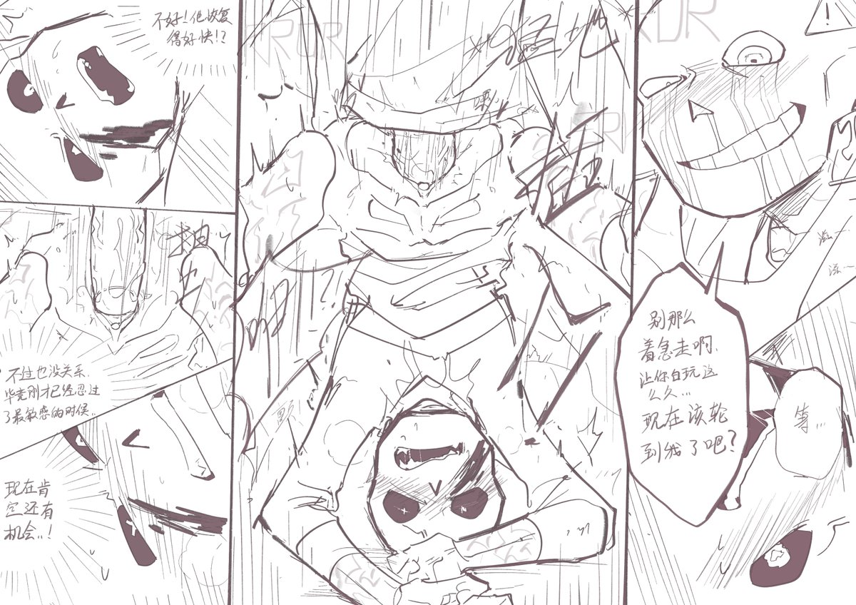 Level_8_'s tweet photo. ⚠️NSFW⚠️
#errink #errorink
//Trying to suppress error's ink
(hasn't finished yet👐) https://t.co/SB7Ckr3wfY