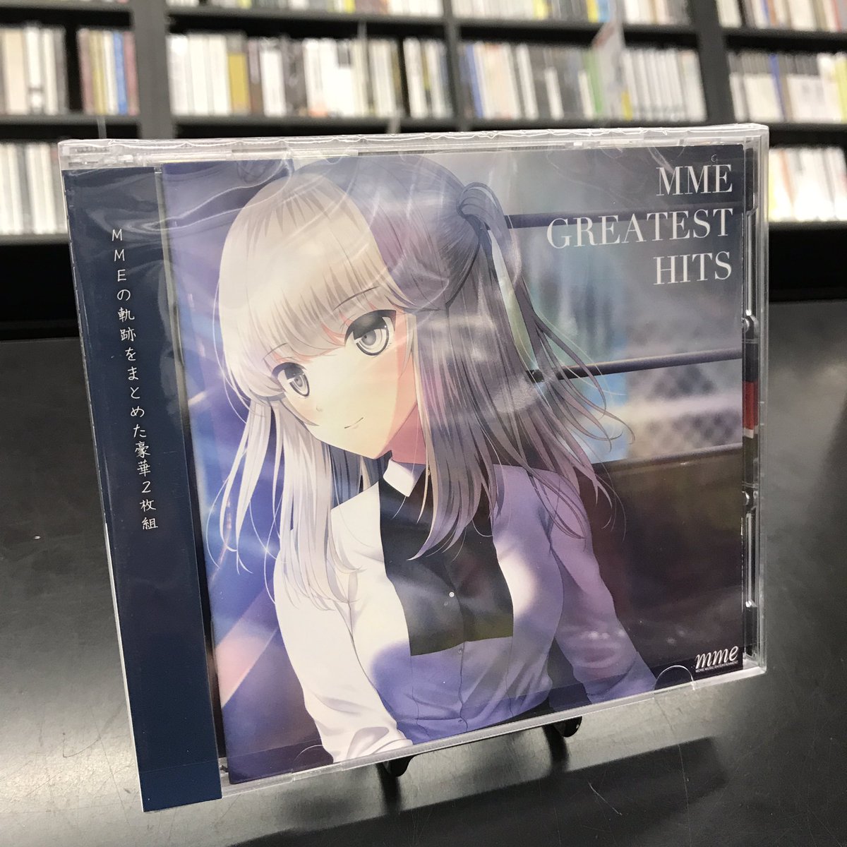 MME GREATEST しばっ HITS