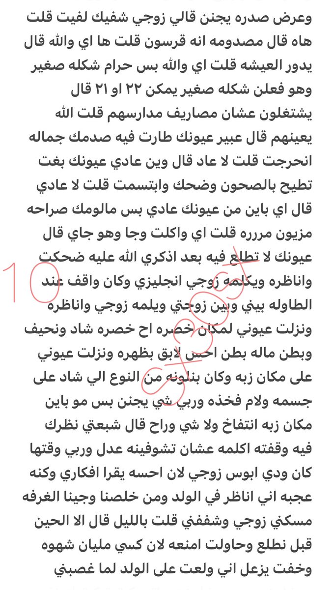 sx30sx's tweet photo. رتويت 💝 https://t.co/njSJoSMu2H