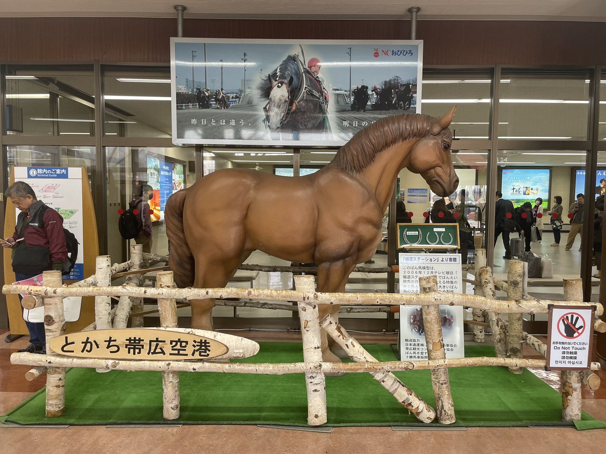 waniatsu's tweet photo. えぞはーえーぞin帯広
まさかのテンフィと同じホテルで
帰りフロントでナオキさんと遭遇できた
神対応ありがとうございました〜
#10-FEET https://t.co/RkwFknA3UJ