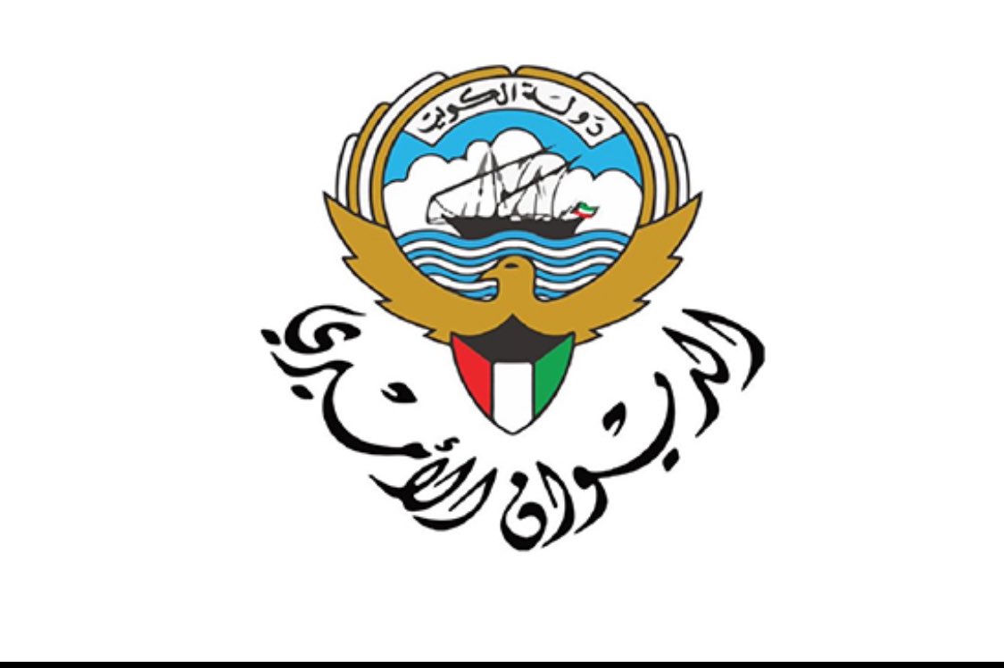 #انتخابي/أمر أميري بتعيين الشيخ أحمد عبدالله الأحمد الصباح رئيسا لمجلس الوزراء وتكليفه بترشيح أعضاء الوزارة الجديدة