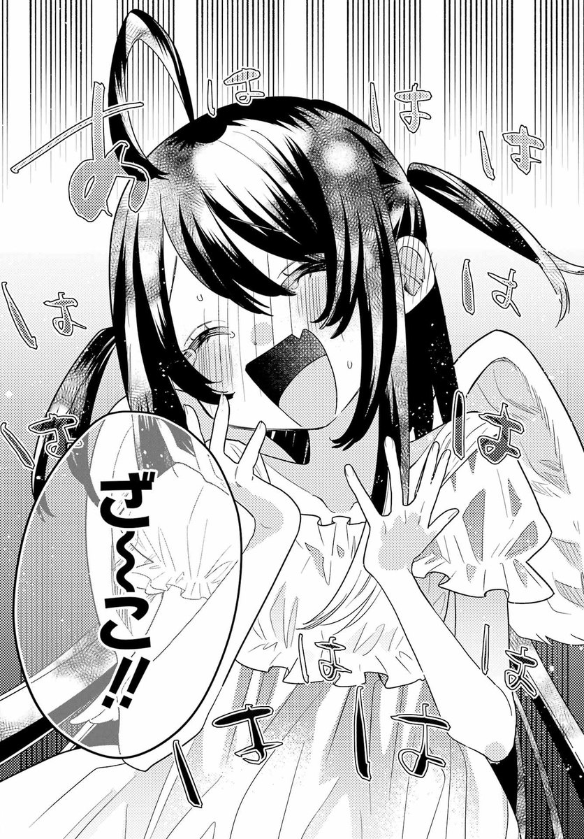 【神と不老不死のメスガキがクズな大人に復讐する話】
(13/17) 