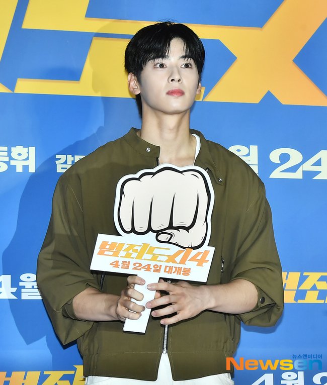 240415 
CHAEUNWOO attended VIP preview of the movie 'Crime City 4' today at Megabox COEX in Samseong-dong, Seoul.

#CHAEUNWOO #차은우  #チャウヌ