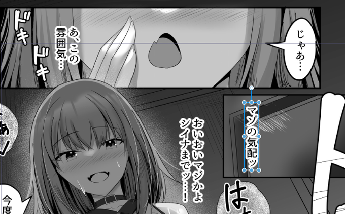 マゾの気配ワロタ 