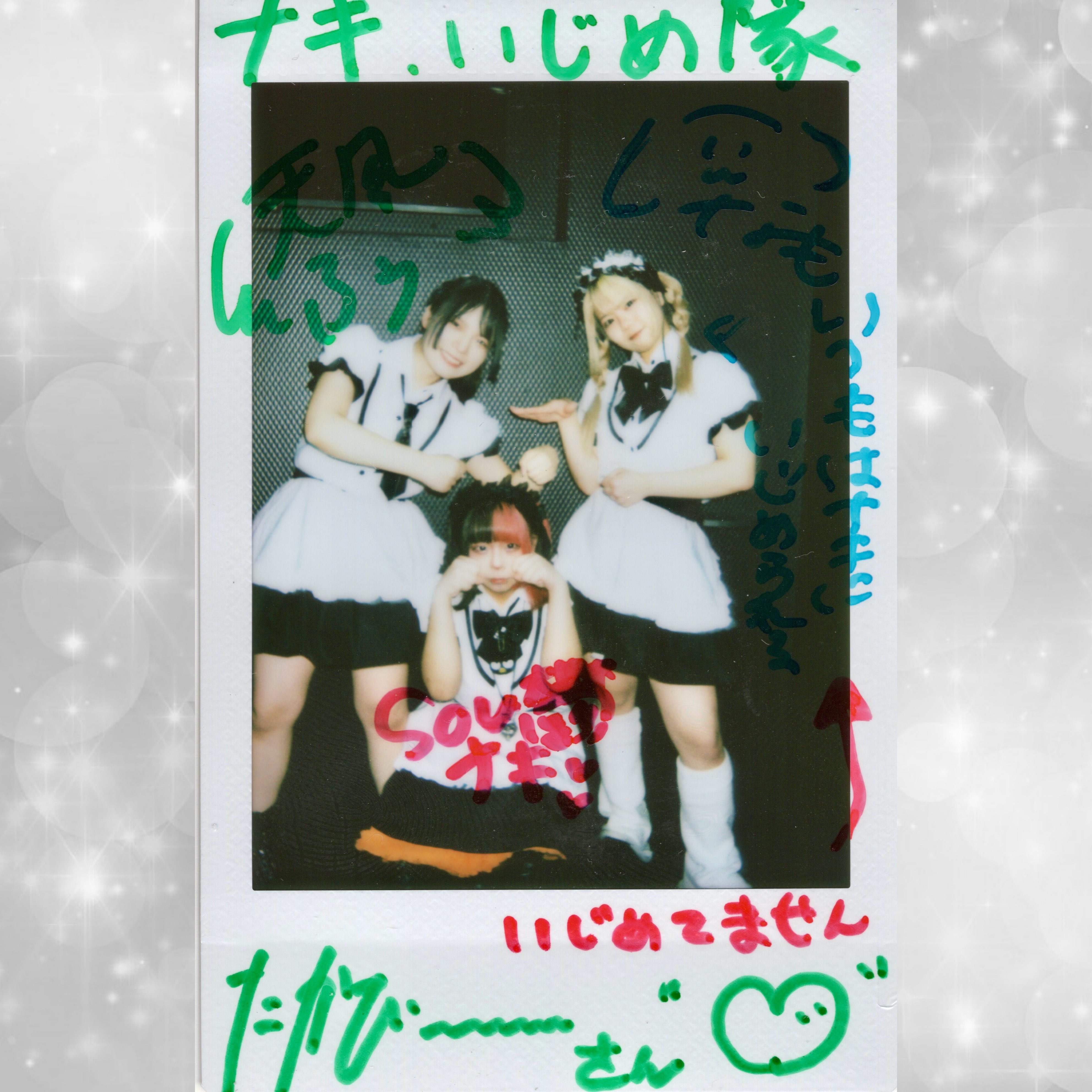 断捨離⭐︎Sarah⭐︎プロフ参照 とにかく𝒁𝑿もどきを貼ろう