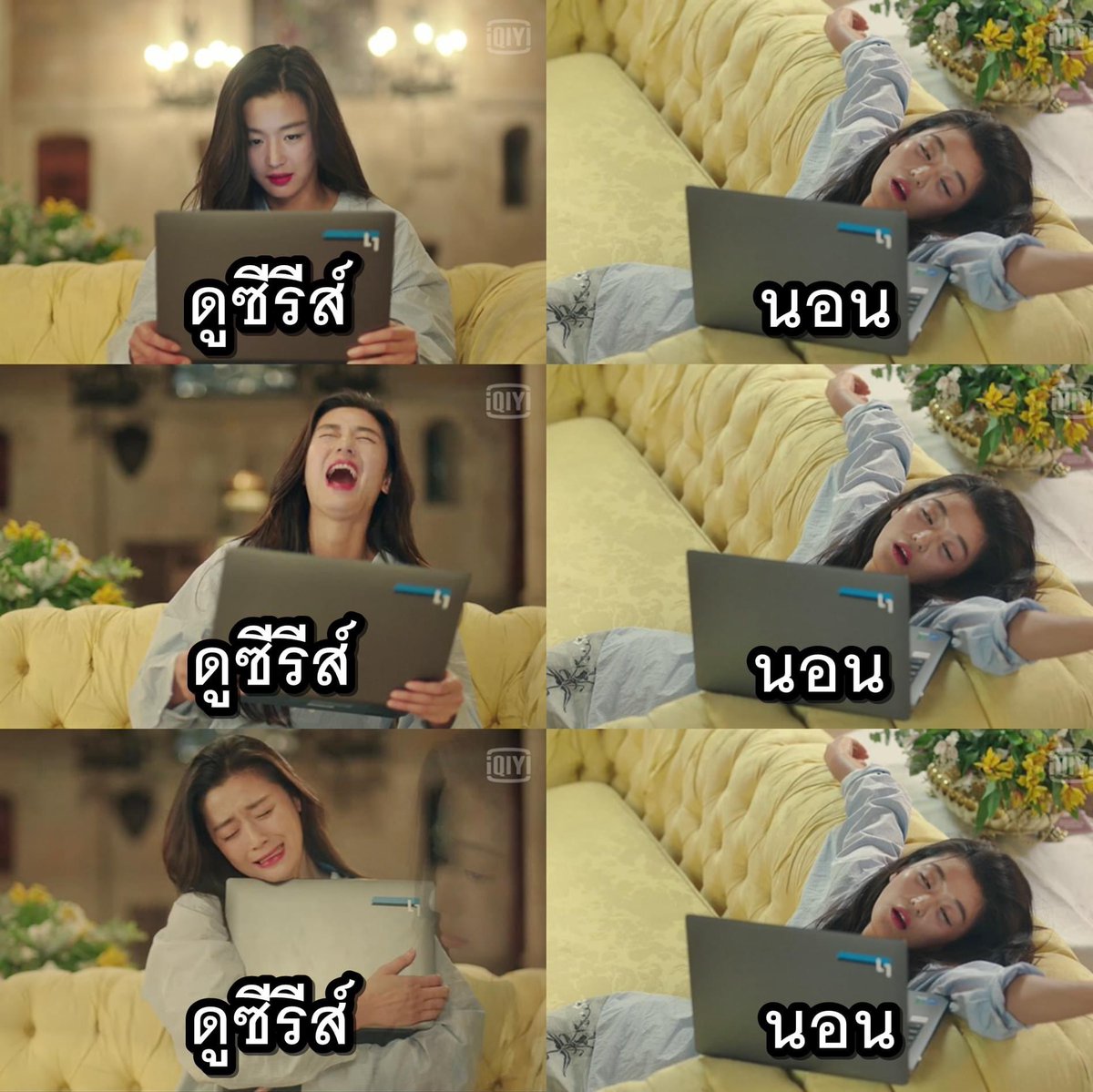 คนอยากเขียน. tweet media