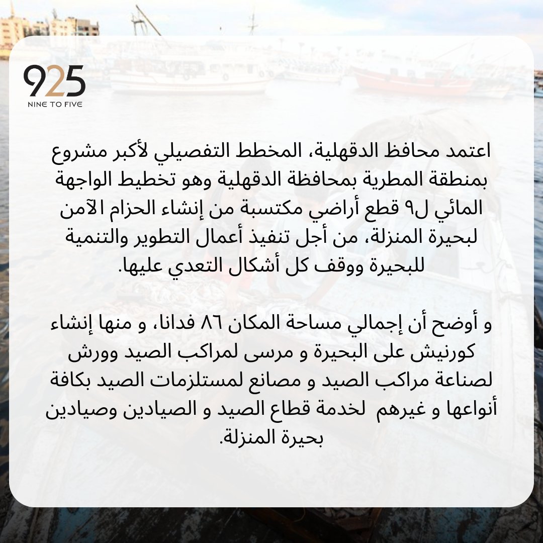 925egypt's tweet photo. السوق المصري في حالة تطور من افتتاح بنك ستاندرد الأفريقي في مصر و زيادة ملحوظة في أسعار السجائر و غيرهم من أهم الأخبار في مصر في الفترة الأخيرة.

#925بالعربي
#الاتحاد_الأوروبي
#مصر https://t.co/ker3X78JJ8