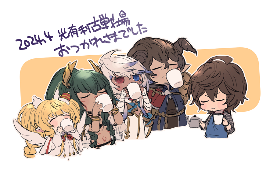 「150～200hellのありがとうメンバー 」|やまのイラスト