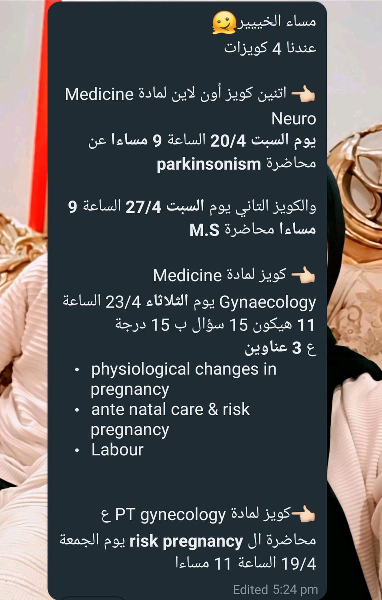 SandyMoataz4's tweet photo. ايه ؟؟!!!! https://t.co/SO6UOnCVcJ