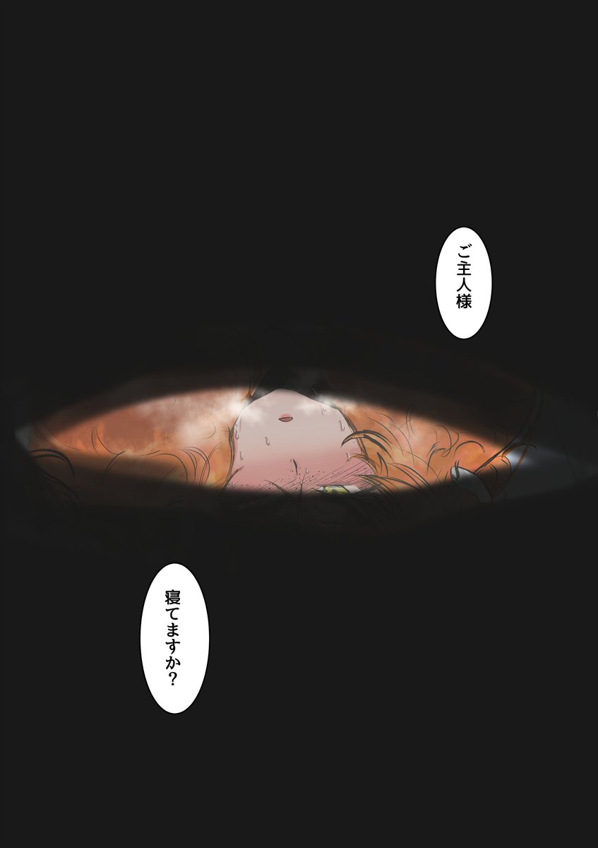 mochimochi_miso's tweet photo. 顔面舐めイシュメール
くさそう https://t.co/kmiqS5HfOT