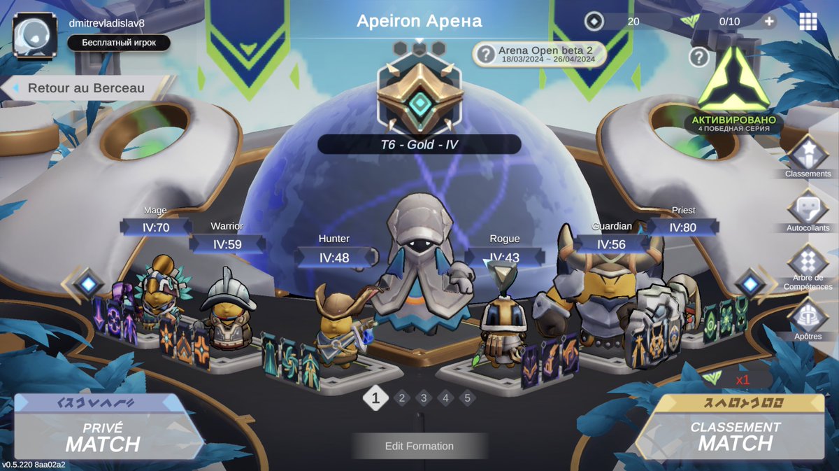 rOcannah's tweet photo. Nice game!!! @ApeironNFT @Bybit_Official https://t.co/79q4tsIetz