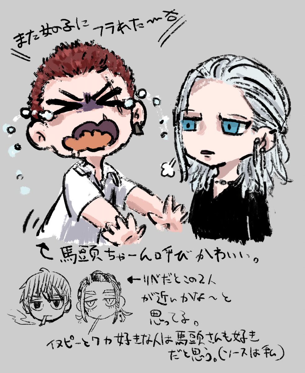 昔描いたスワンのらくがき。右の人私の最推しの若い頃の姿。 