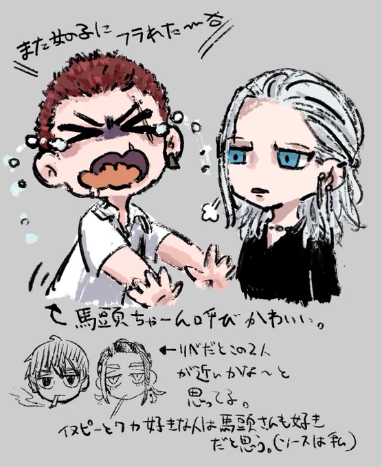 昔描いたスワンのらくがき。右の人私の最推しの若い頃の姿。 