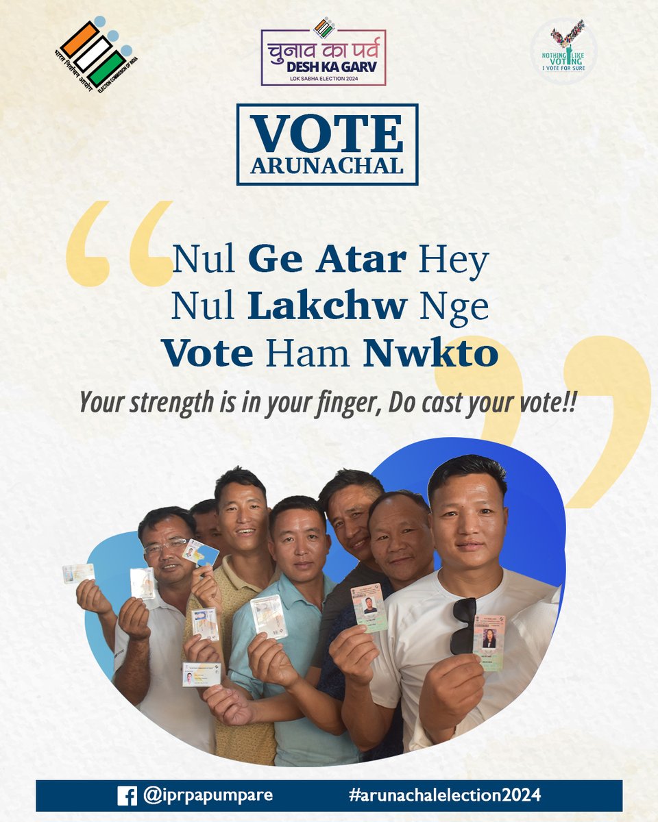 Lets Vote!!!!!

#Election2024 #IVoteforSure #GoVote 

@ECISVEEP @ceoarunachal @ArunachalDIPR