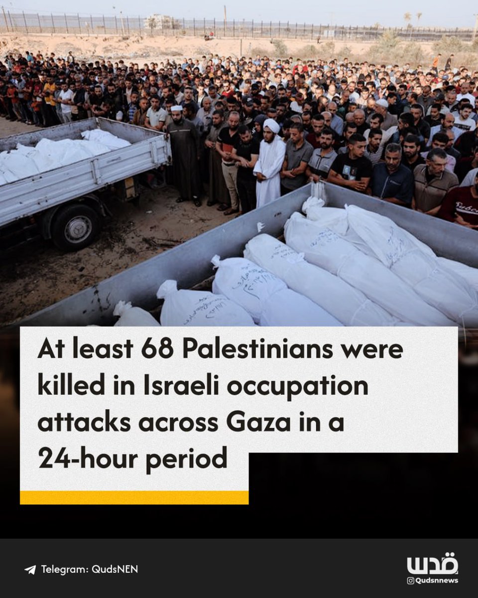 The ongoing Israeli occupation attacks in Gaza have led to the killing of more Palestinian civilians, as they target residential areas in al-Nusairat refugee camp, claiming to have conducted a 'limited' attack.