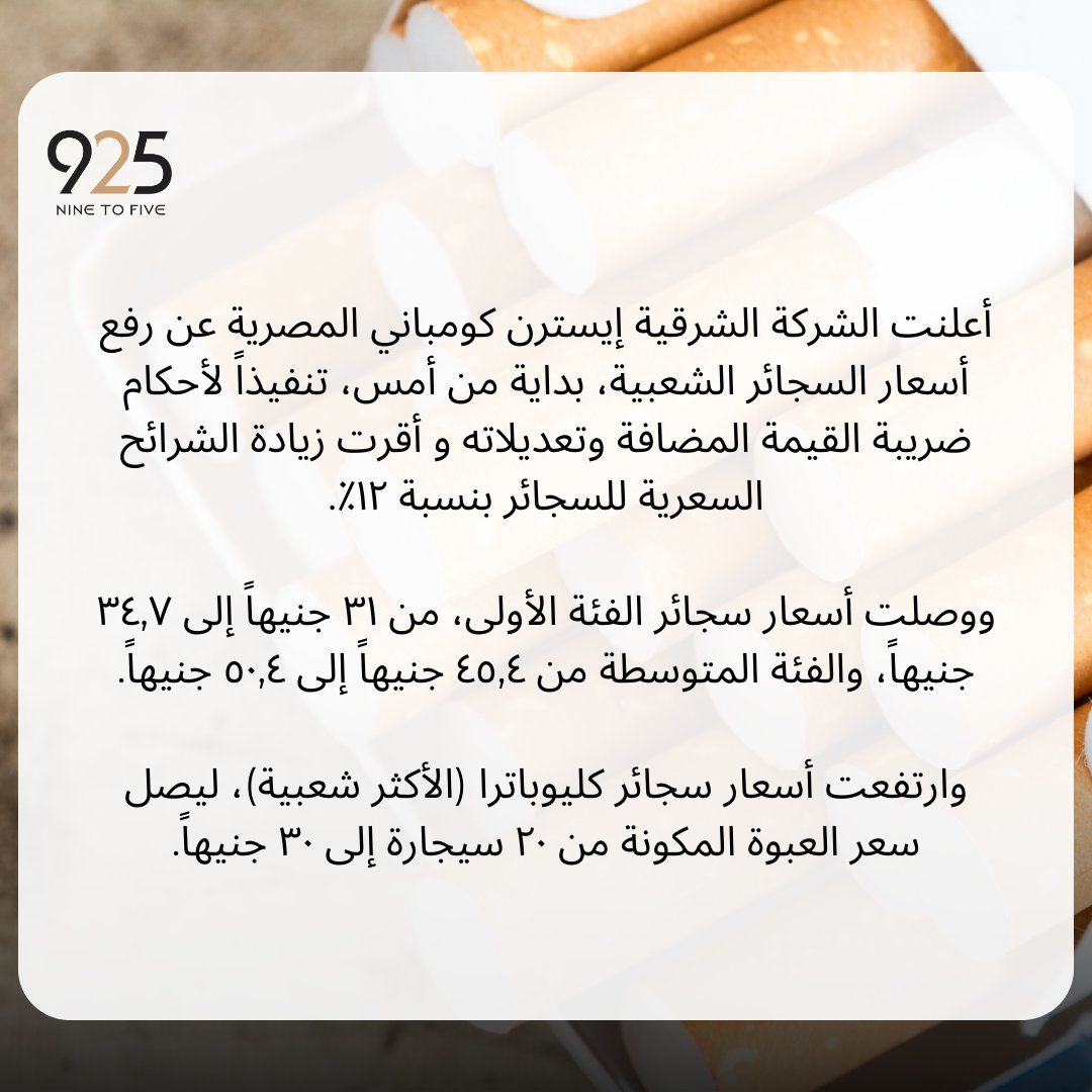 925egypt's tweet photo. https://t.co/u8ecF6tiGf