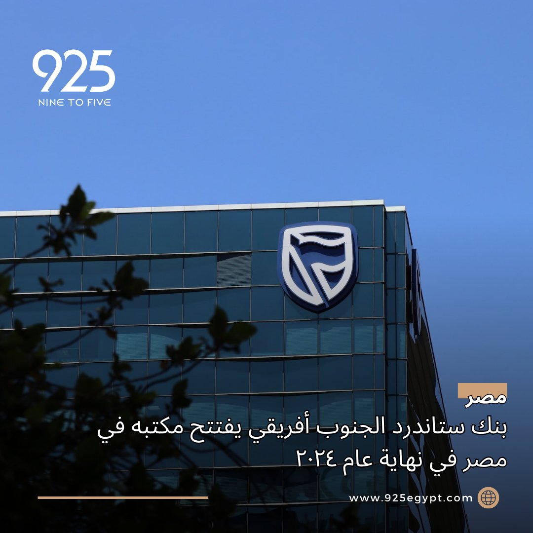 925egypt's tweet photo. https://t.co/u8ecF6tiGf