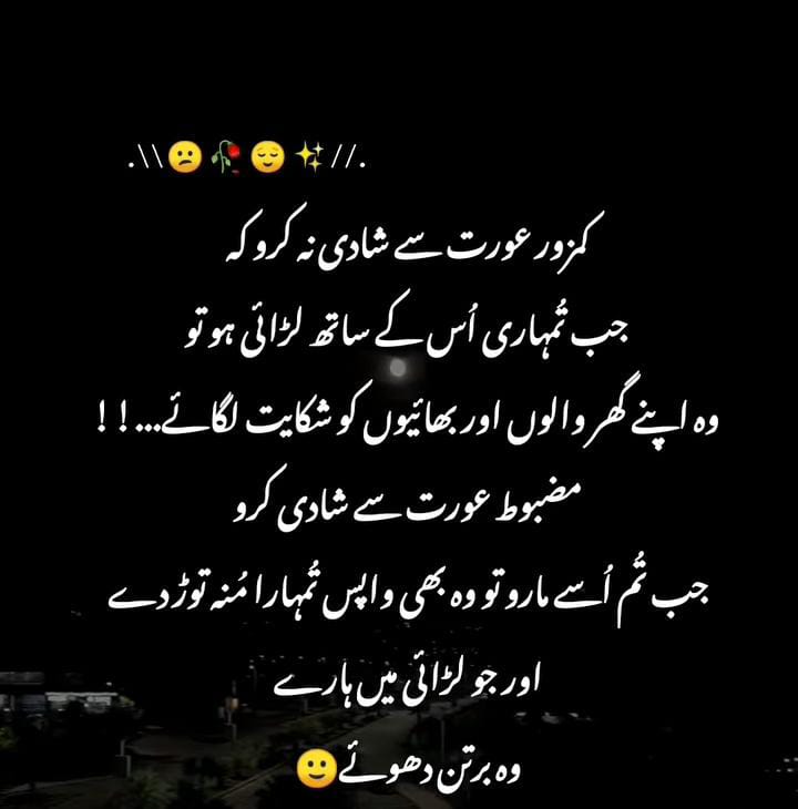 Munazzah Batool tweet media