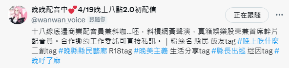 欸不是，我怎麼現在才發現
遲來的快樂