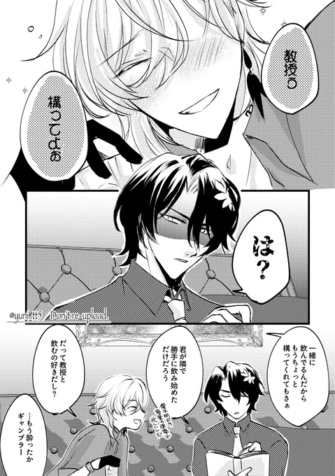 これは付き合ってない両片想いのレイチュリ
 #ratiorine #レイチュリ 