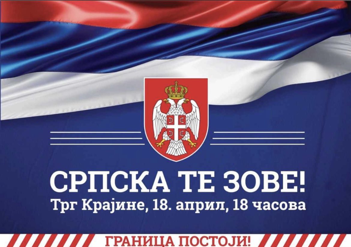 TRG KRAJINE: Veliki miting u četvrtak ! ❤️💙🤍