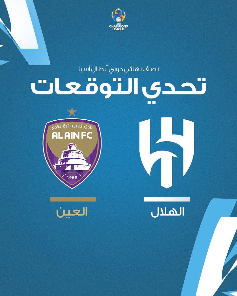 سهم tweet media