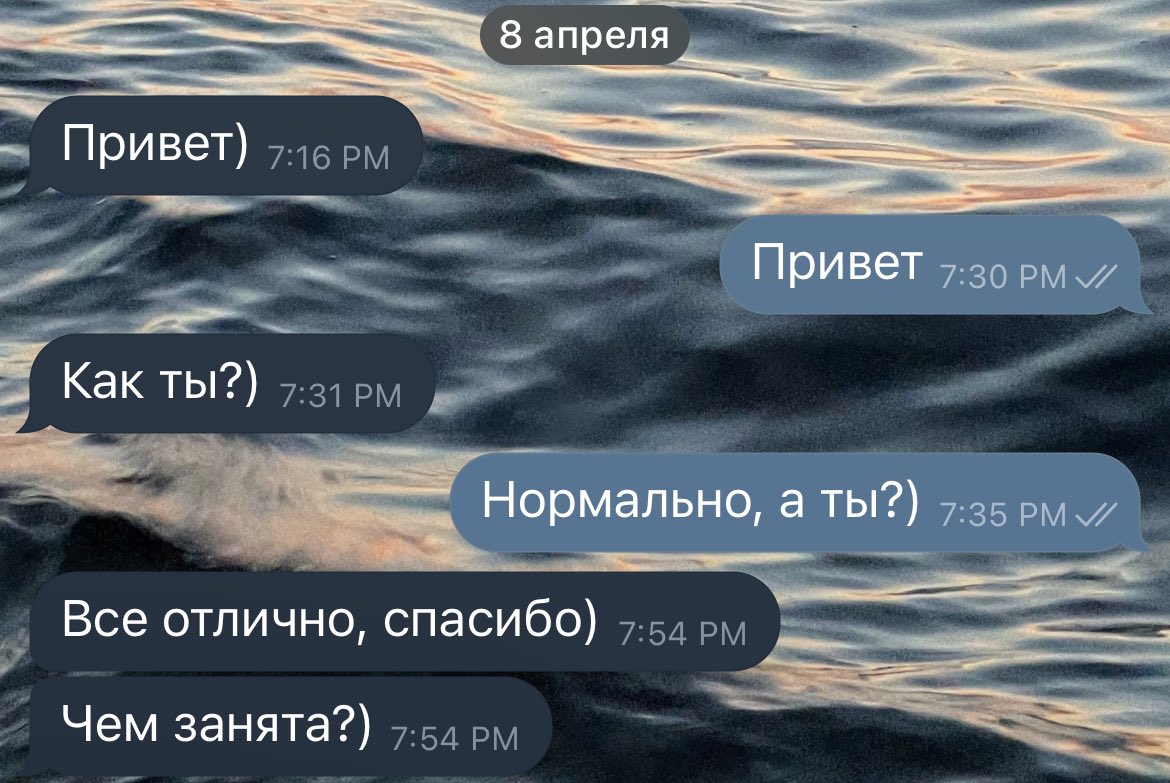 мужики, которые появляются 1-2 раза в месяц с одними и теми же сообщениями, они зачем вообще?