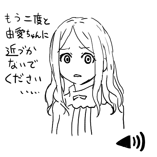 ひじゆめ絵1枚だけあるにはある… 