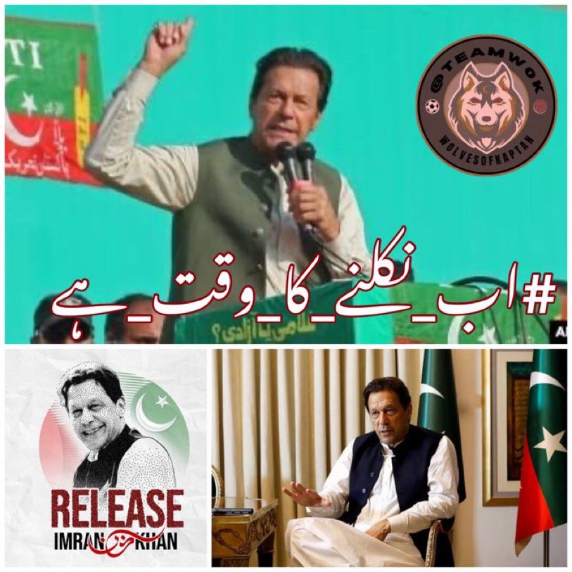 Muhamma2239's tweet photo. Khan tujy salam
 #اب_نکلنے_کا_وقت_ہے https://t.co/JlHqfLiz91