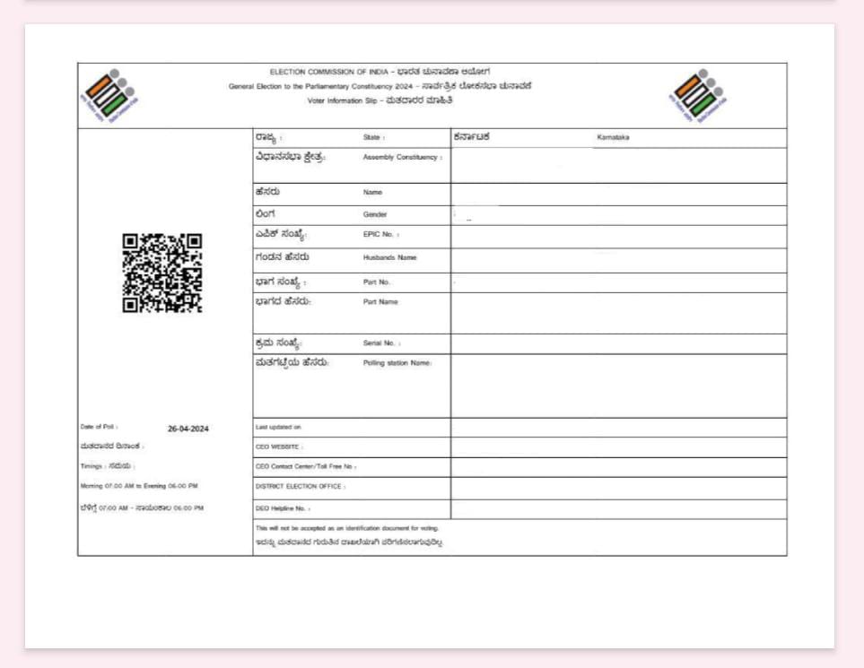 #LSPollsWithTNIE
A demo of the voters slip issued by @ECISVEEP @ceo_karnataka with QR code. 
Ensure to collect urs & VOTE #LokSabhaElection2024
@NewIndianXpress @XpressBengaluru @KannadaPrabha @santwana99 @Cloudnirad @NammaBengaluroo @NammaKarnataka_ @BAFBLR