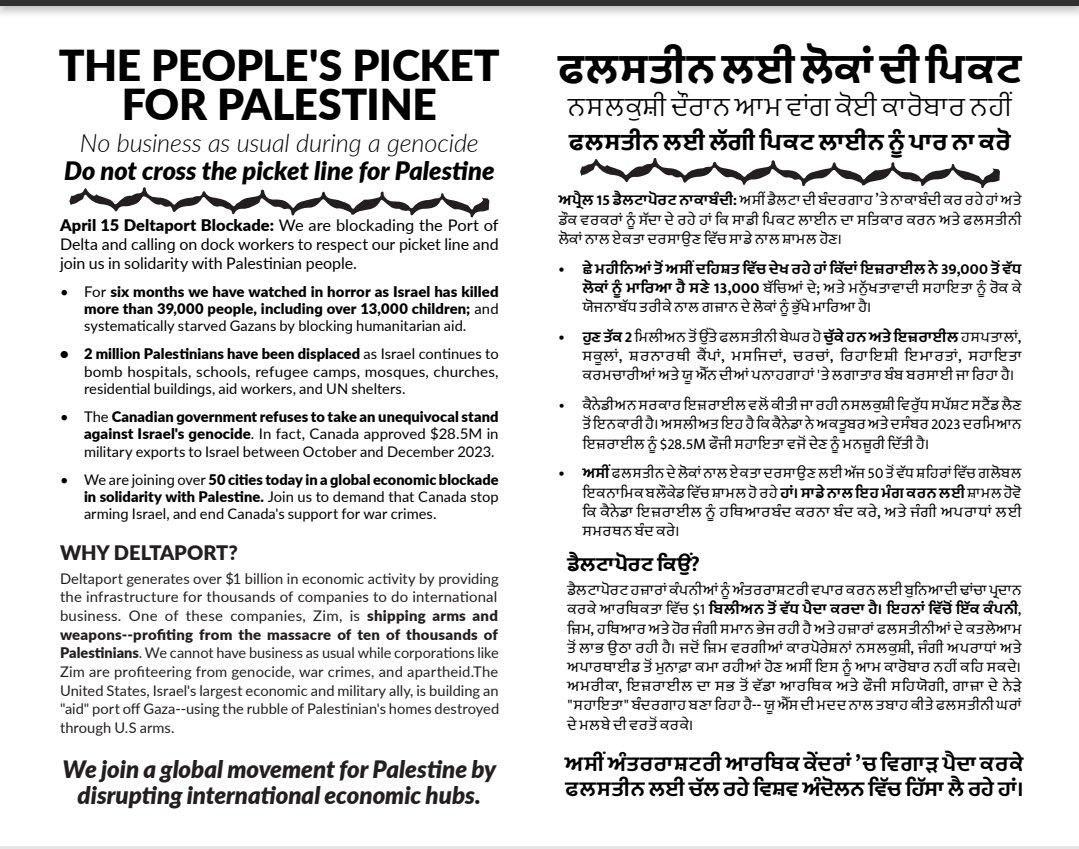 Many rank and file union members have joined Delta Port blockade & our People's Picket for Palestine. We call on dock workers in ILWU Local 502 to respect our picket line and join us in solidarity with the Palestinian people. An injury to one is an injury to all!